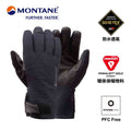 Men's Waterproof and Warm Gloves Duality Glove