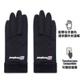 British glove liner
