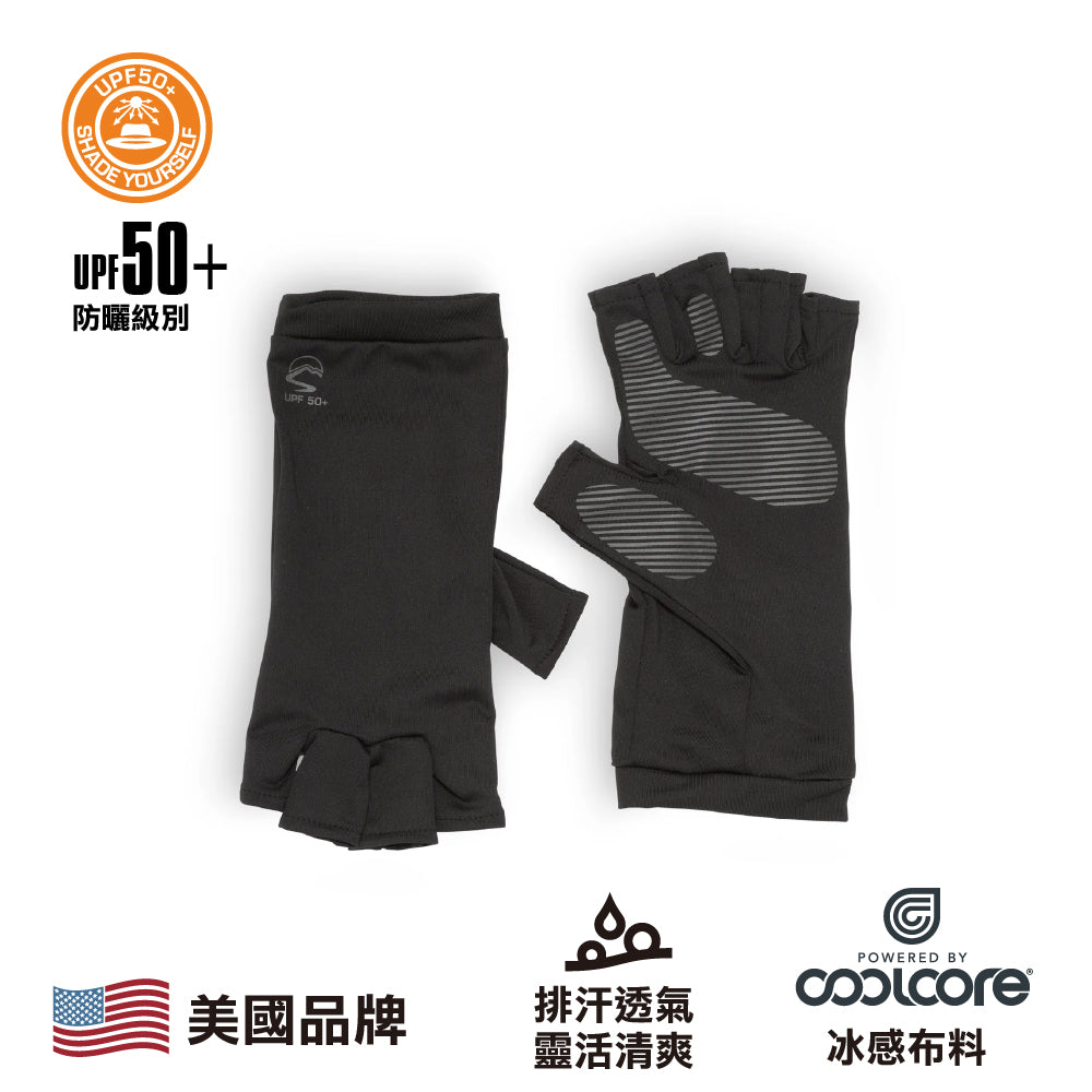 UPF50+ Sun Protection Gloves (UV Shield Cool Gloves)