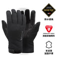 Men's Waterproof and Warm Gloves Duality Glove New