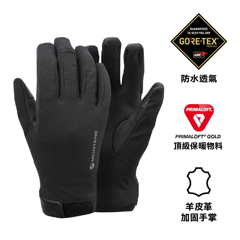 Women's Waterproof and Warm Gloves (New)