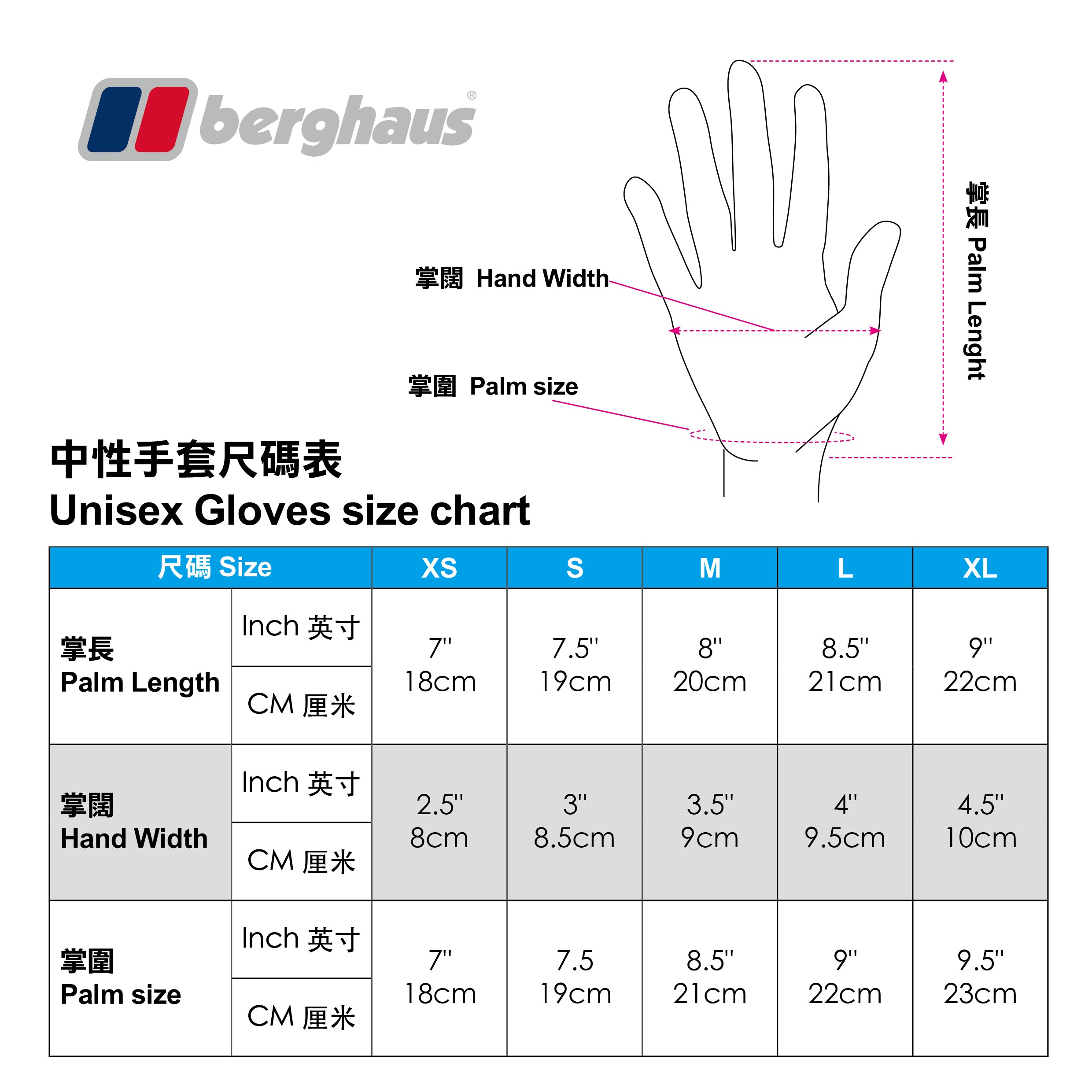 British glove liner