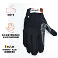 Belay Gloves (Full finger) for mountaineering