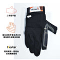 Climbing Gloves (2 half fingers)
