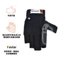 Sailing Gloves (Half fingers)